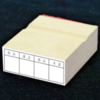 スーパーウッド